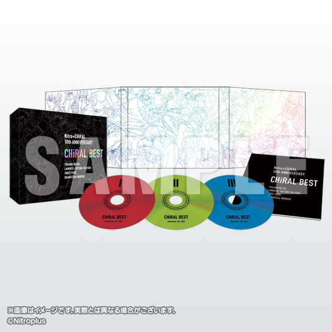 ニトロプラス キラル主題歌ベストアルバム「CHiRAL BEST」｜ニトロキラル