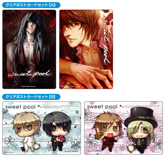 グッズ情報：THE CHiRAL NIGHT -meets sweet pool-