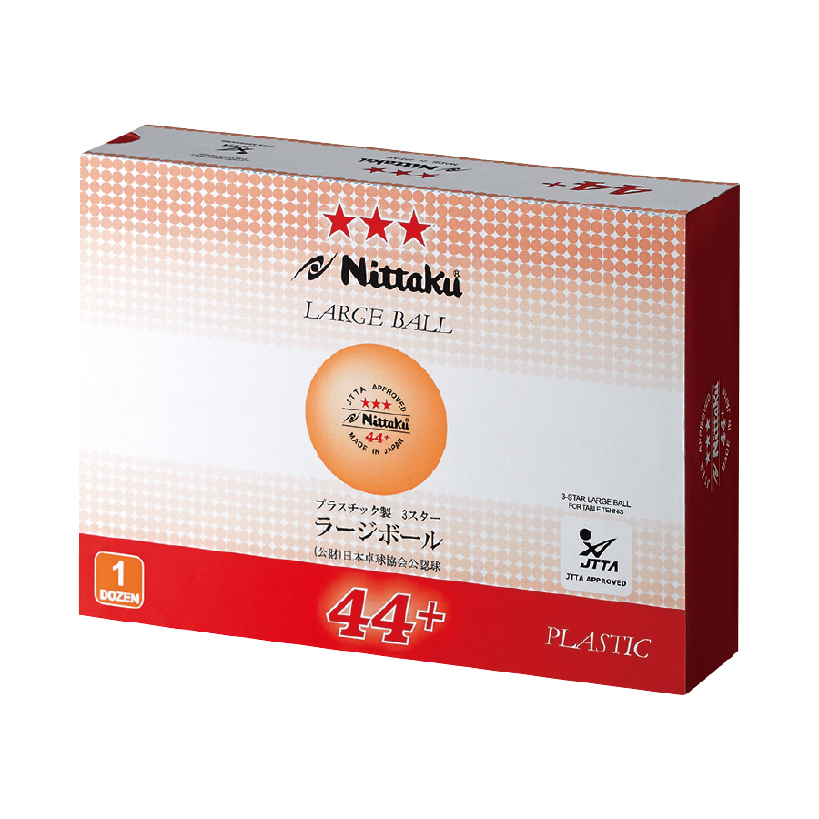 ラージボール 44プラ 3スター 1ダース |三世代で楽しめるラージボール