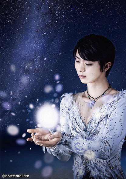 羽生結弦 notte stellata 2024』の放送が決定しました！｜お知らせ｜日