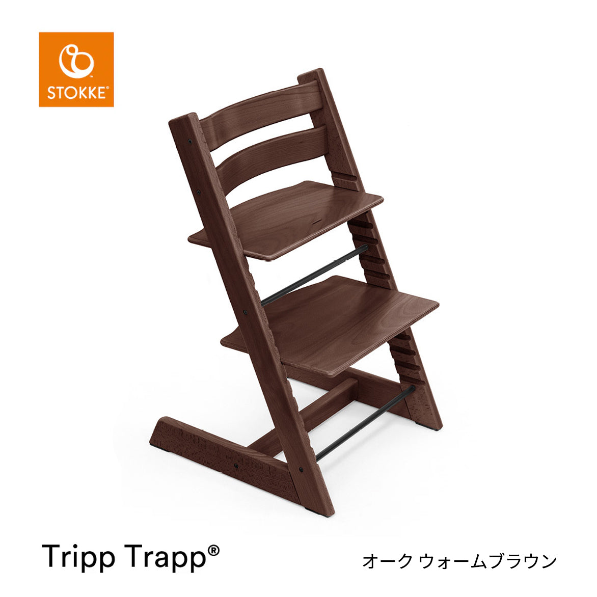 ストッケ トリップトラップ チェア – ベビー用品レンタル