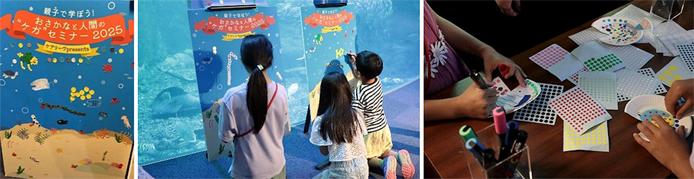 開催レポート】閉館後の新江ノ島水族館で、魚のケアを間近で学べる特別