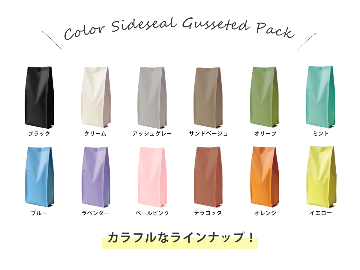 カラーサイドガゼット200gブルー｜ニコノスオンラインストア-コーヒー