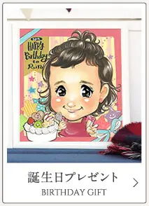 似顔絵プレゼントはオレンジスマイル - TV出演・受賞画家が描く通販