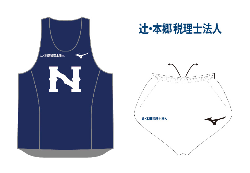 第100回箱根駅伝のユニフォームスポンサー決定のお知らせ