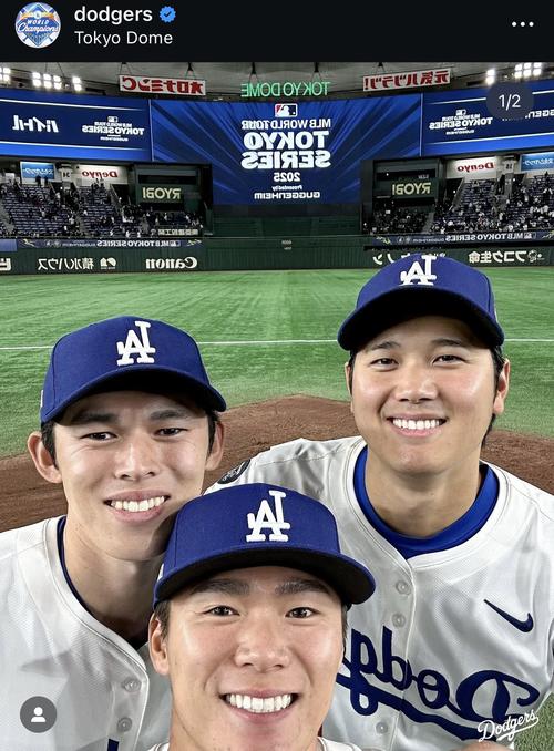 山本由伸がスマホでパシャリ！大谷翔平＆佐々木朗希と日本人選手3人