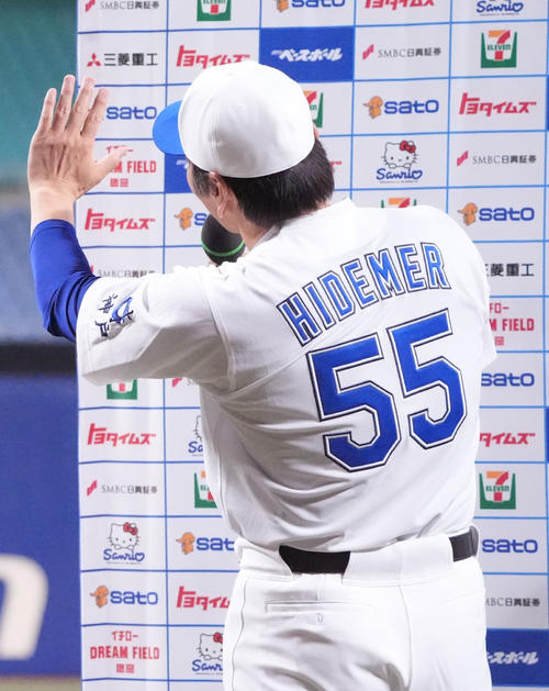 ゴジラ」改め？イチロー氏が松井秀喜氏に愛称「ヒデマー」命名しユニも