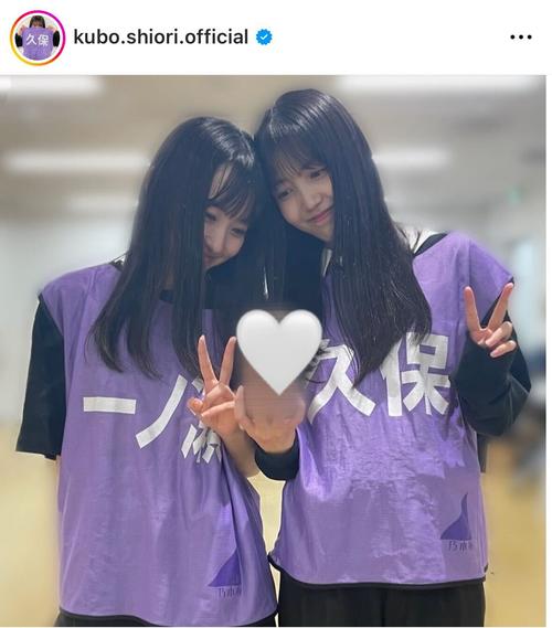 乃木坂46久保史緒里が“姉妹“ツーショット公開 後輩一ノ瀬美空と