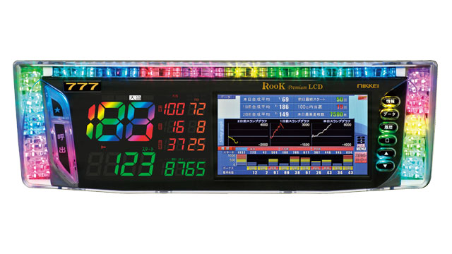 呼出しランプルークプレミアムLCD（生産終了）：クラス最大7