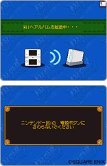 ドラゴンクエスト モンスターバトルロードビクトリー 専用カラーコード