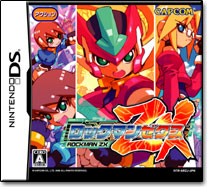 ロックマン ゼクス