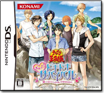 テニスの王子様 ぎゅっと! ドキドキサバイバル 海と山のLove Passion