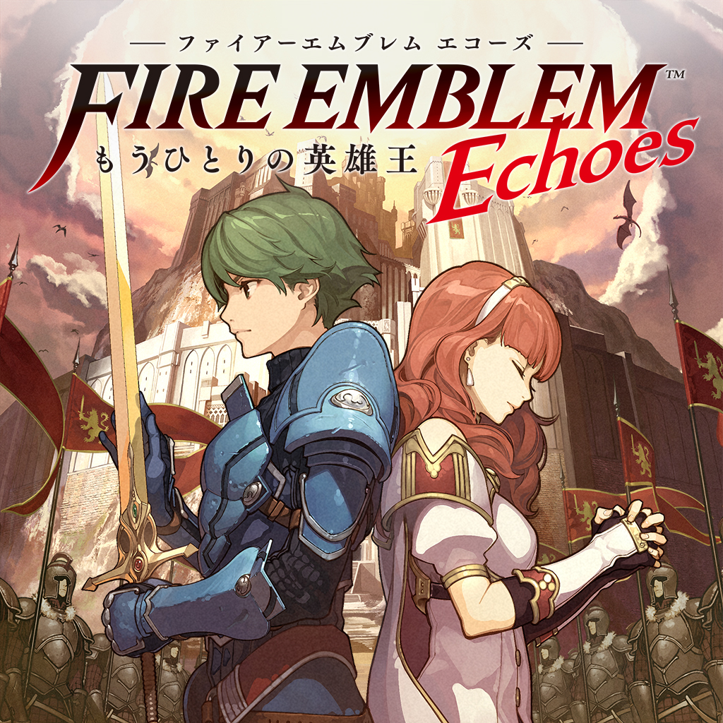 ファイアーエムブレム Echoes もうひとりの英雄王| ニンテンドー3DS