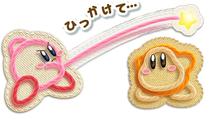 毛糸のアクション | 毛糸のカービィ プラス | ニンテンドー3DS | 任天堂