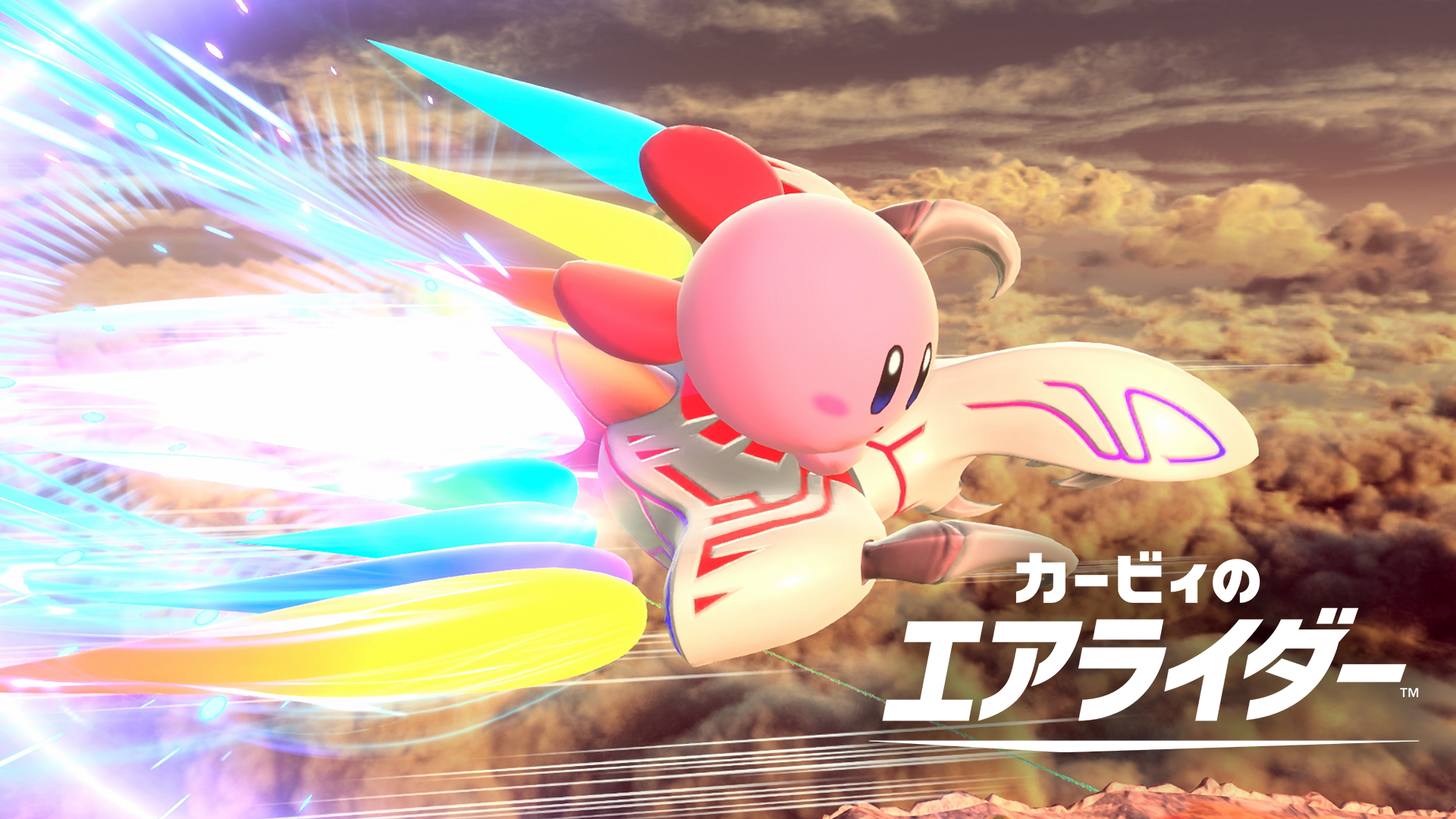 カービィのエアライダー | Nintendo Switch 2 | 任天堂