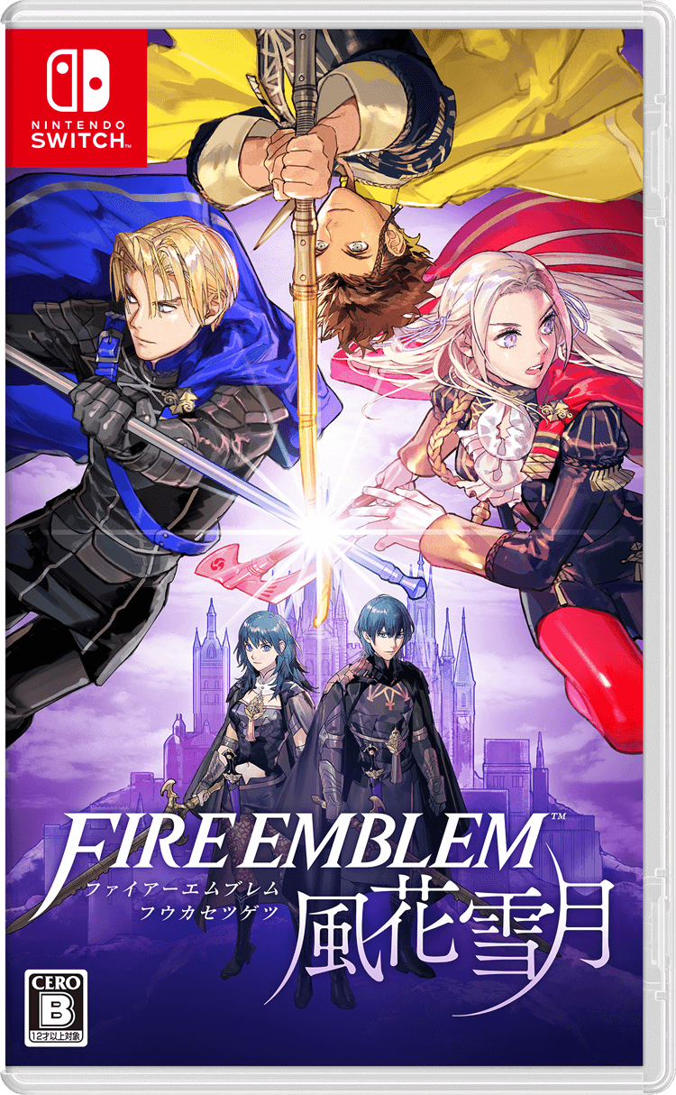 ファイアーエムブレム 風花雪月 | Nintendo Switch | 任天堂