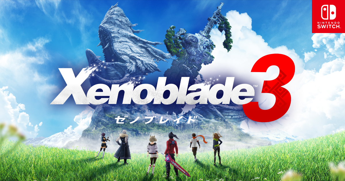 Xenoblade3（ゼノブレイド3） : 商品情報 | Nintendo Switch | 任天堂