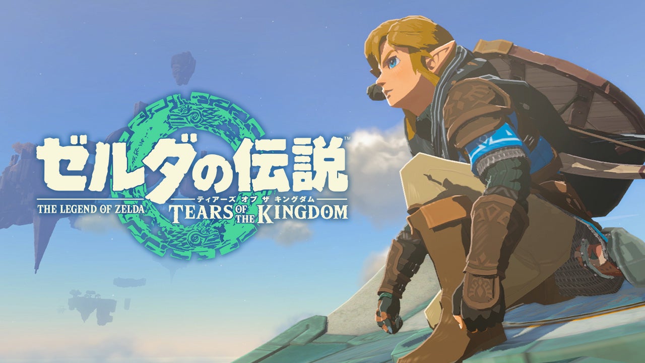 ゼルダの伝説 ティアーズ オブ ザ キングダム : MOVIE | Nintendo