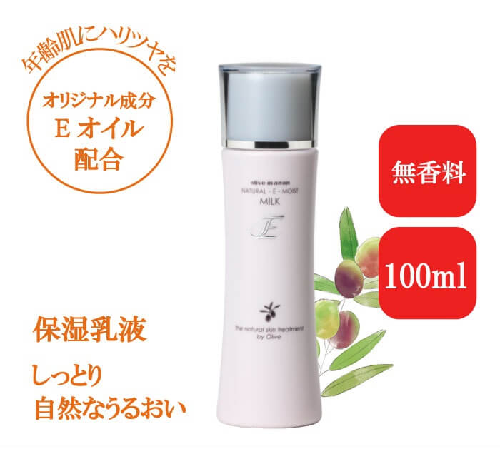 オリーブマノン オリーブ化粧品とオリーブオイルの日本オリーブ公式通販