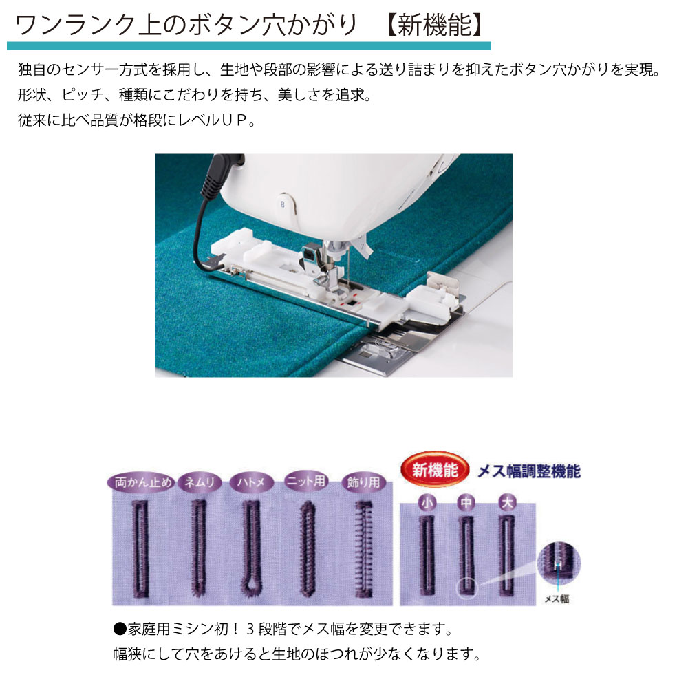 HZL-F600JP JUKIミシン エクシード キルトスペシャル 家庭用ミシン (台