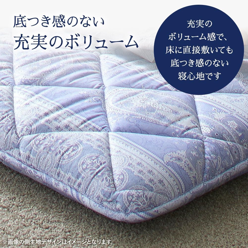 昭和西川] 4層敷きふとん – 西川ストア公式本店