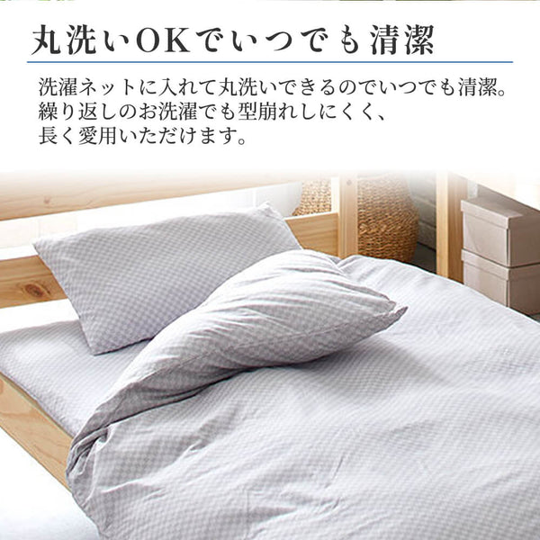 カバー付き！羽毛肌掛けふとん・ダウンケット – 西川ストア公式本店