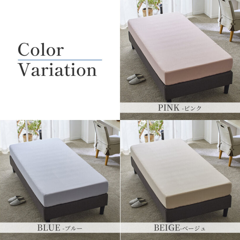 マルチニットシーツNeo/ピンク・ベージュ・ブルー《SUYA-LAB/スヤラボ