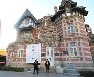 南満州鉄道が経営した「旧大連ヤマトホテル」。建物の老朽化に伴い現在