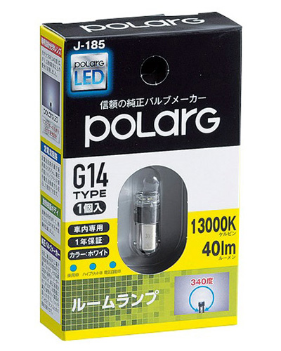 POLARG LED 80lm(ルーメン)シリーズ | 日星工業株式会社