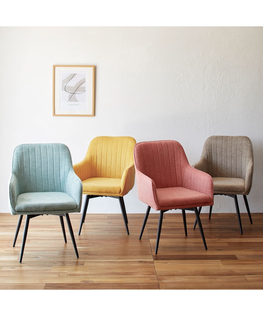 回転式肘付きダイニングチェア2脚セット 通販【ニッセン】