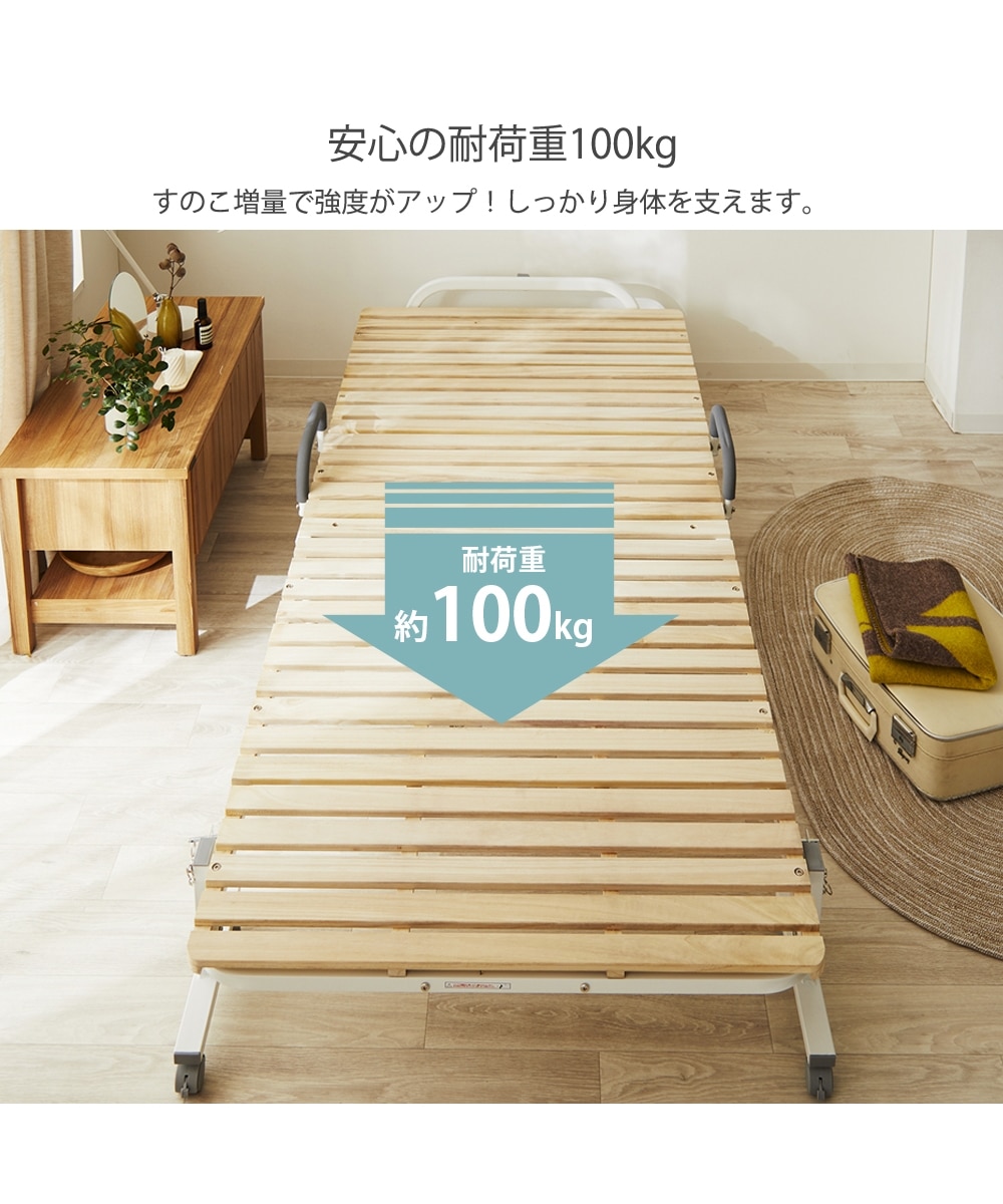 折りたたみ桐すのこベッド 通販【ニッセン】