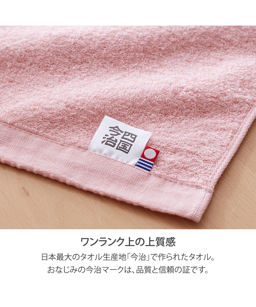 今治 細い糸を使ったふわふわ甘撚り バスタオル【日本製】 通販
