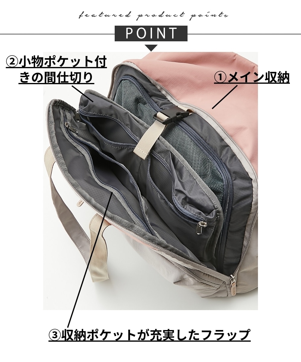 anelloGRANDE×Poche Lab.12ポケットガバっと開くドデカトラベル2WAY