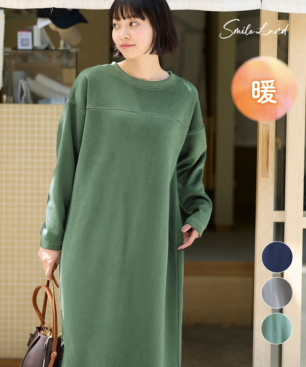 大きいサイズ 配色ステッチ裏起毛ワンピース 通販【ニッセン】