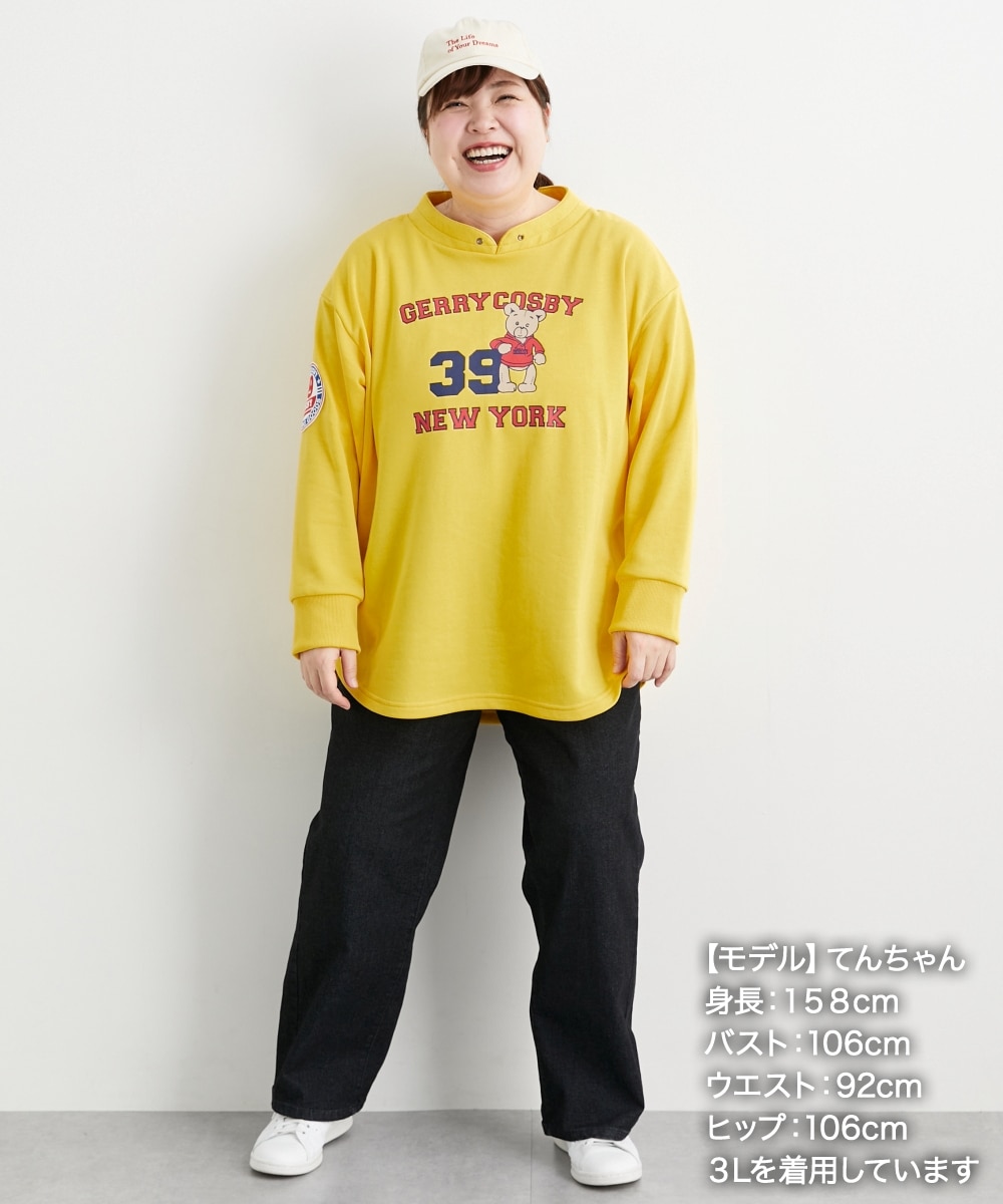 綿混ゆるシルエットスタンドカラートレーナー＜大きいサイズ有