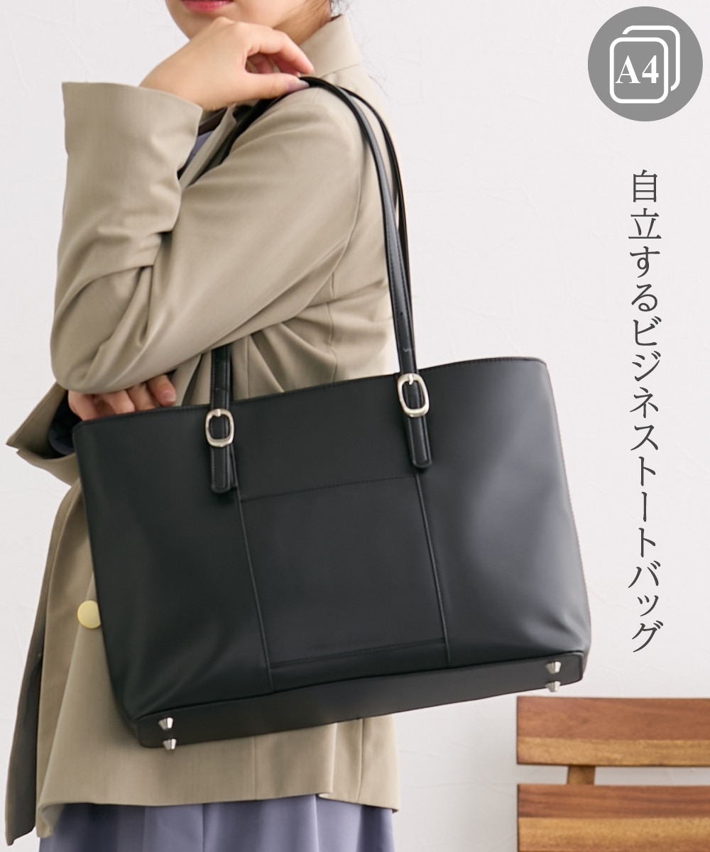 A4ファイル収納ビジネストートバッグ 通販【ニッセン】