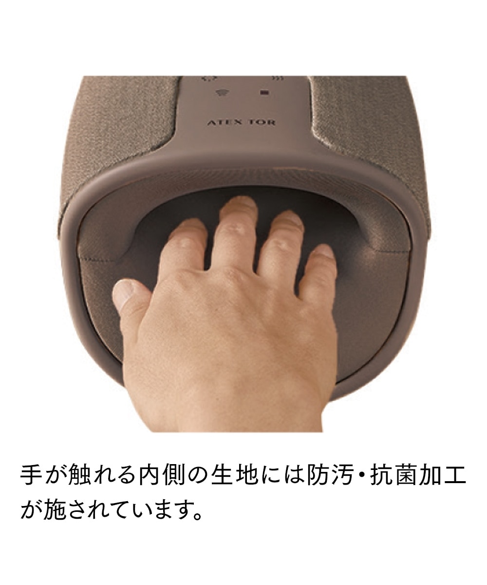 ATEX TOR AX-HP314/AX-HP315 リラクゼーショングッズハンドケア