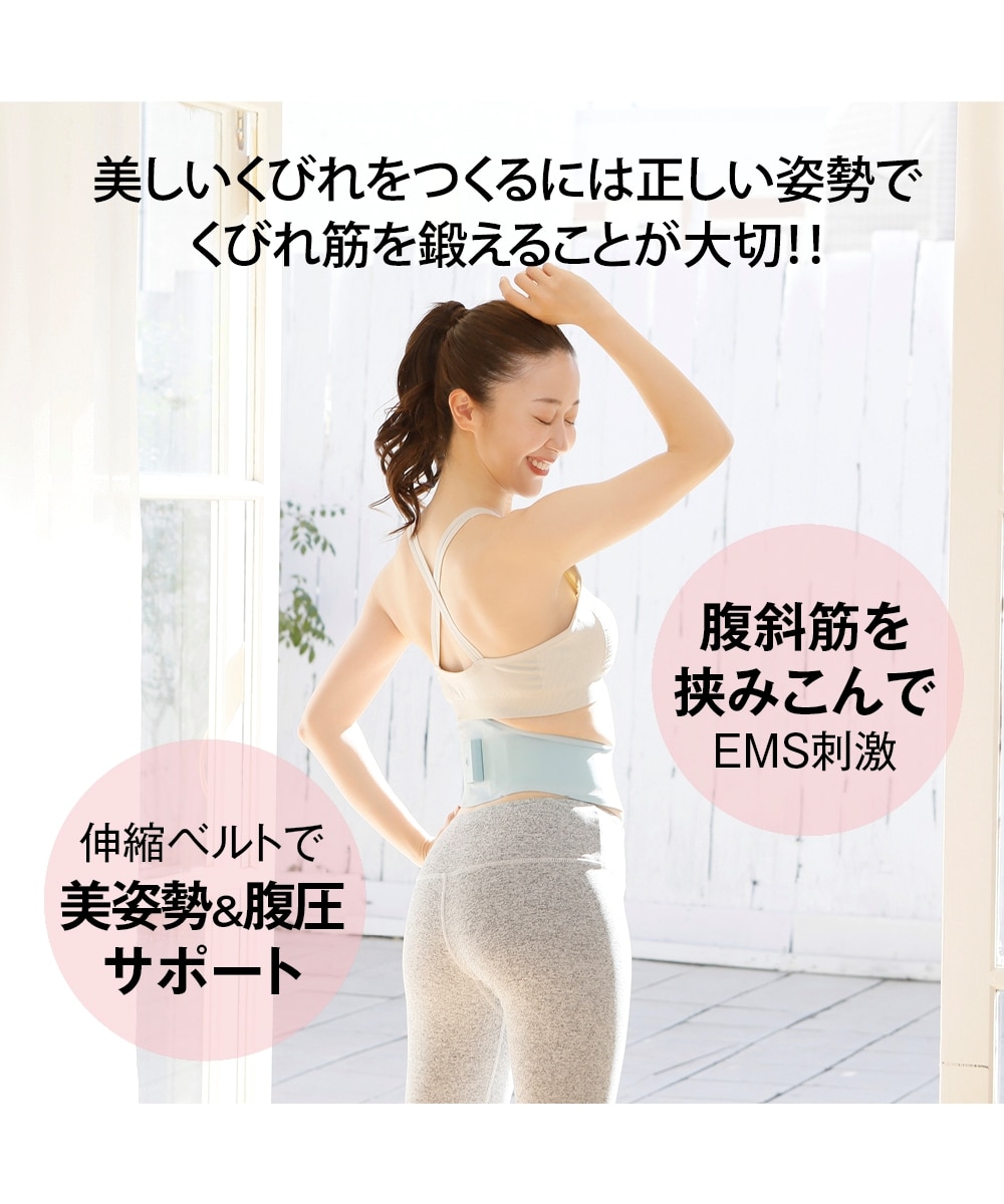 icoelle(イコエル) スピードシェイプ 通販【ニッセン】