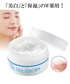 ドクターシーラボ アクアコラーゲンゲル エンリッチリフトEX120g・ミニ