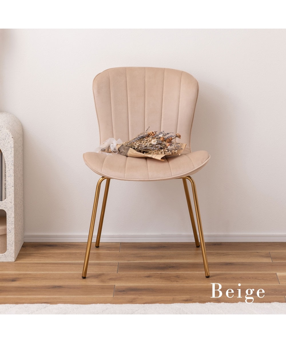 ベロア調チェア｜シェル型 ゴールド脚 通販【ニッセン】