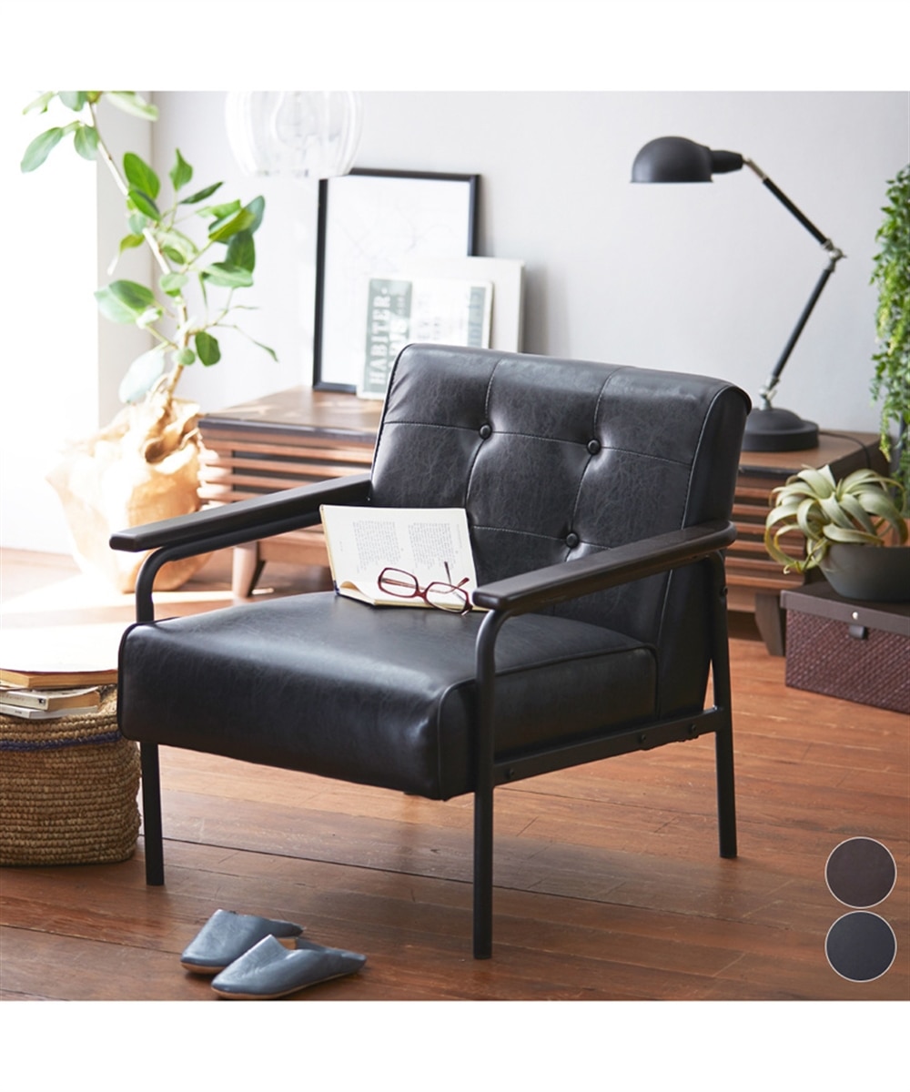 1人掛け]ソファ｜木肘 スチール 合皮 レトロヴィンテージ風 通販