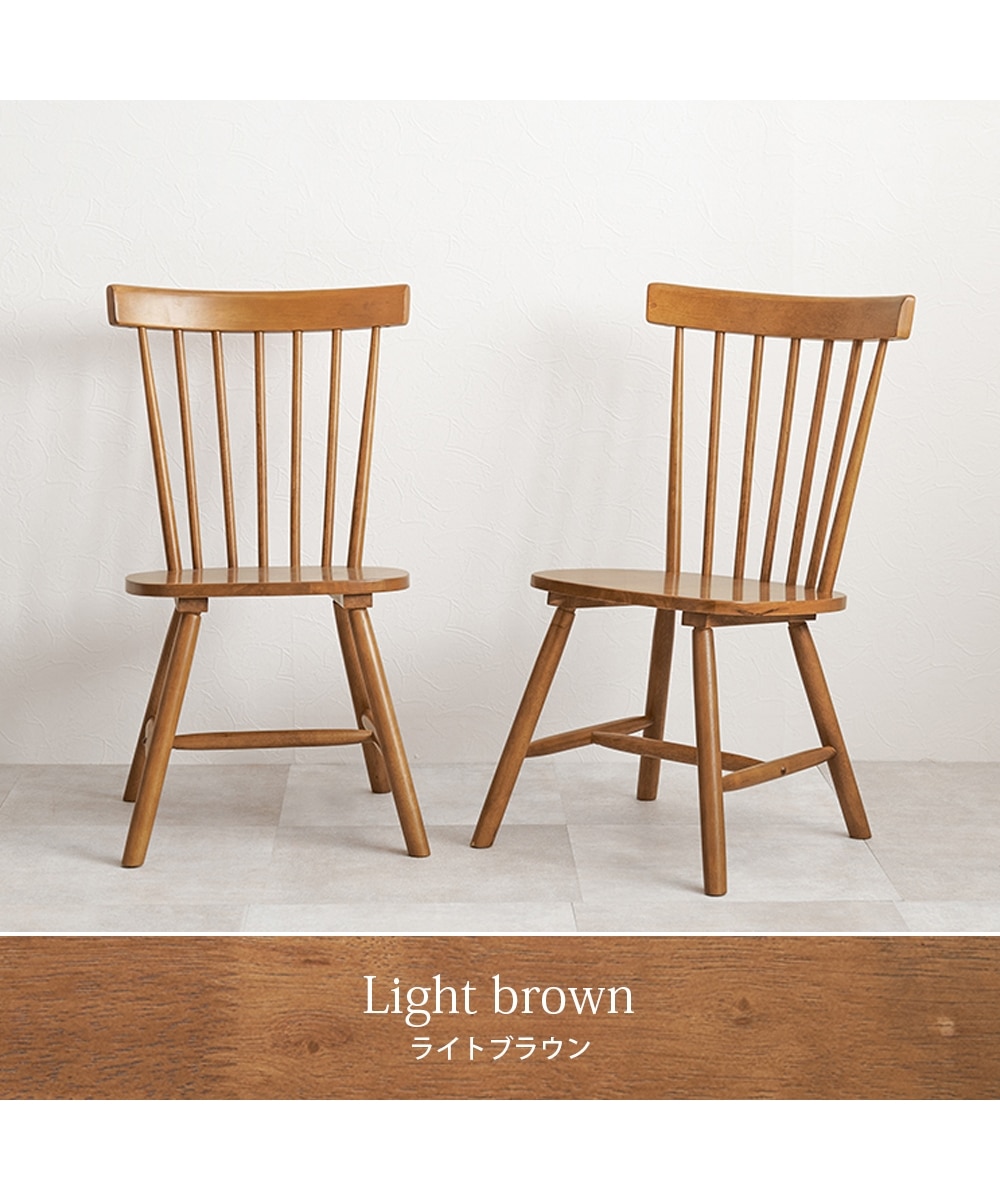 取付無料！フランフラン コムンチェア 北欧風天然木ナチュラル