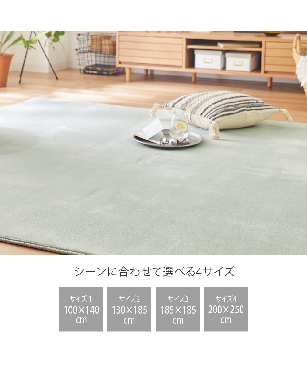 撥水ラグ｜パステルカラー・ウレタン入・選べる7色 通販【ニッセン】
