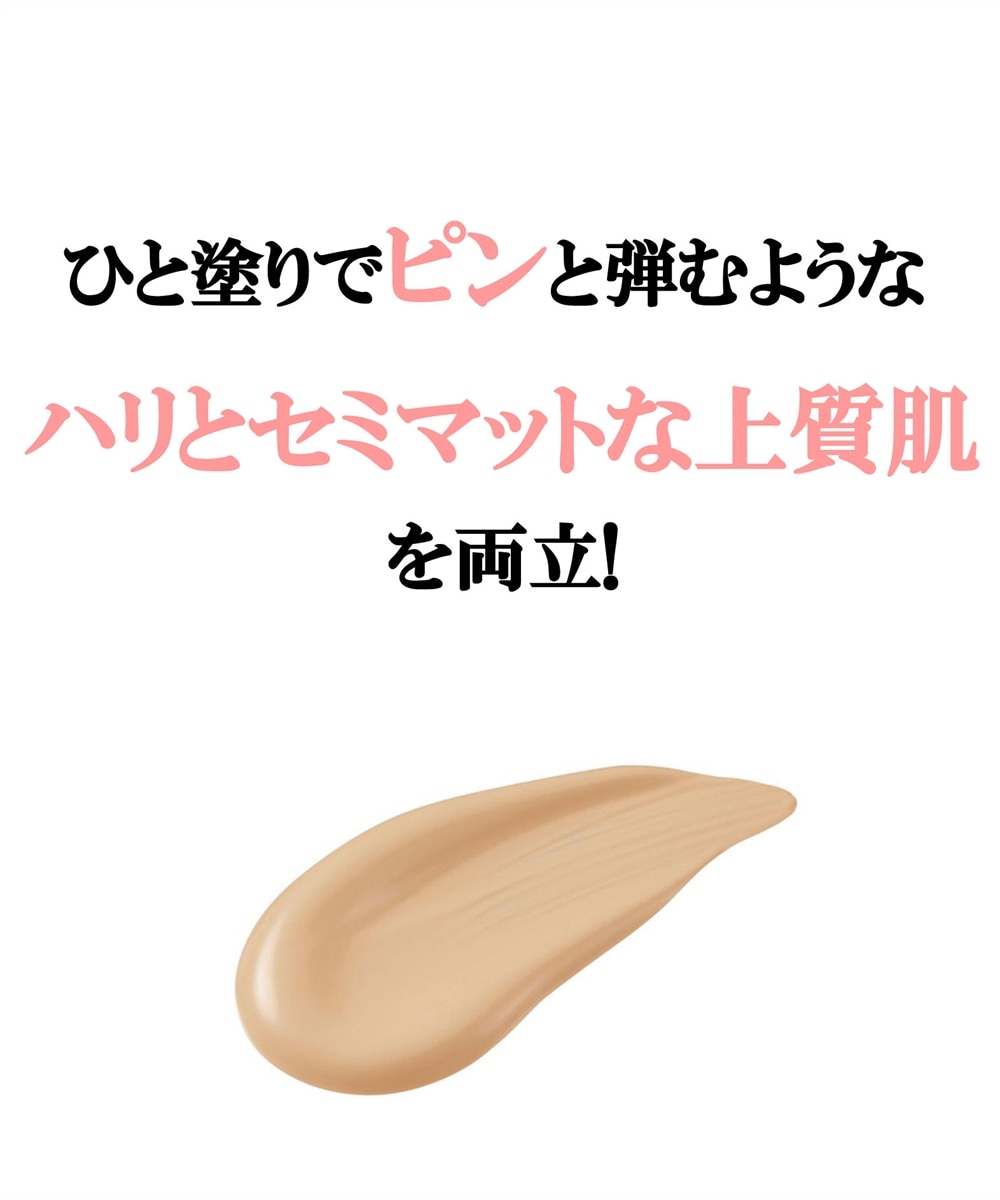 ドクターシーラボ(R) 薬用BBリンクルクリーム エンリッチリフト＜SPF50