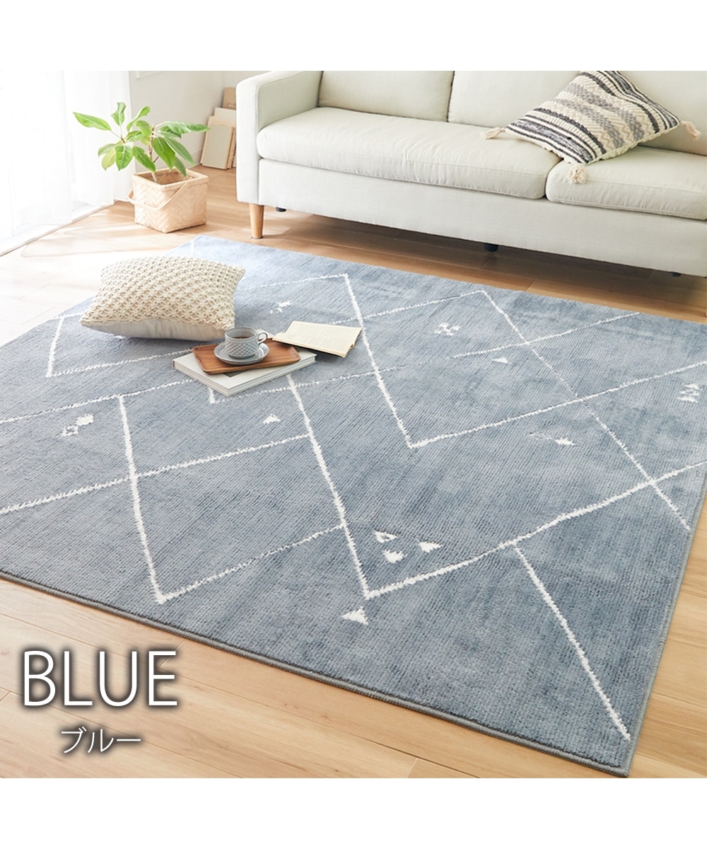 洗えるタフトラグ（防ダニ・制菌・抗ウイルス）｜北欧デザイン・日本製