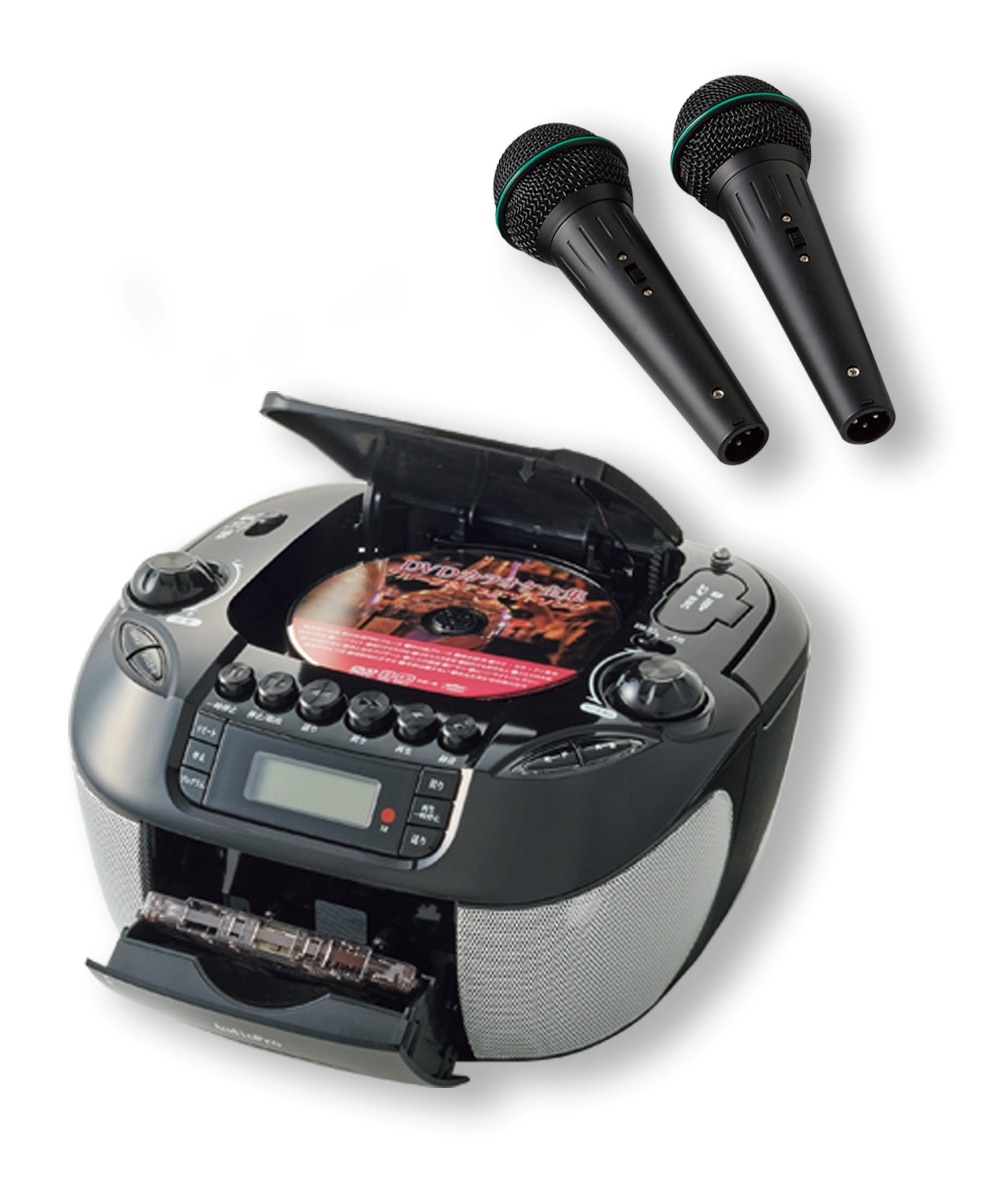 CDでもDVDでもカラオケができるラジカセ（DVDカラオケソフトマイク2本