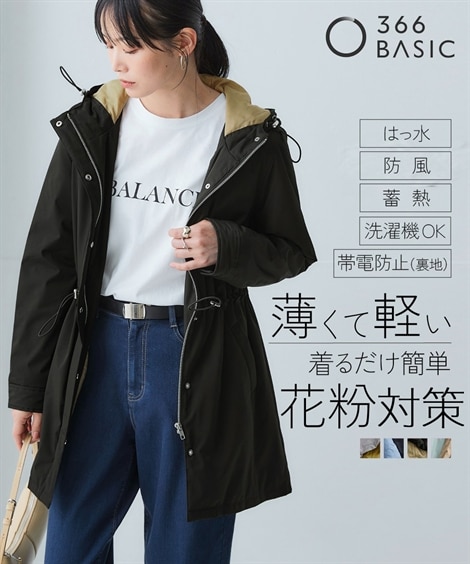 フード付き アウター 通販【ニッセン公式】