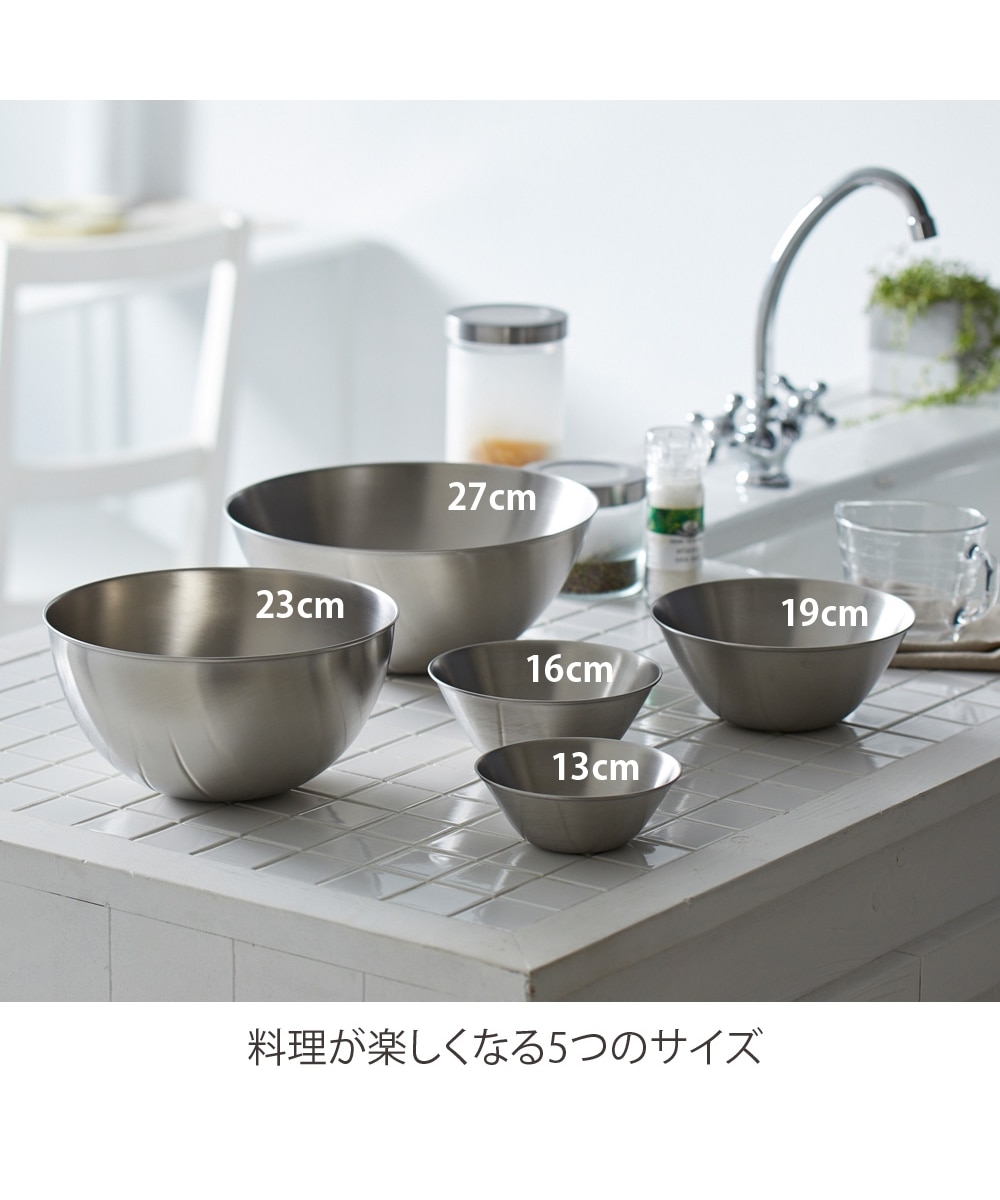 柳宗理】ステンレスボウル【日本製】 キッチン 通販【ニッセン】