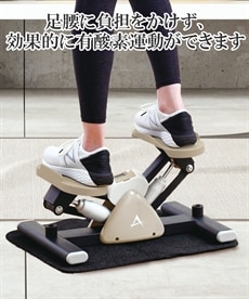 アテックスルルド ゆらゆら健康器 AX-FY919 通販【ニッセン】