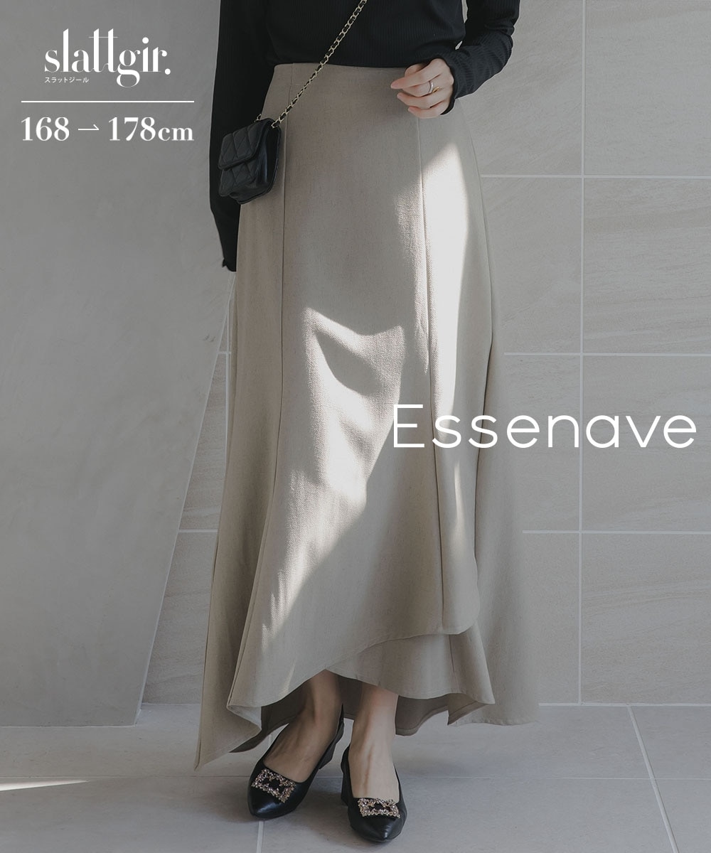 高身長 ハイウエストクロスレイヤードロングフレアスカート（トール